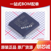 GD32F205RGT6 32-bit microcontroller chip IC package LQFP-64 original