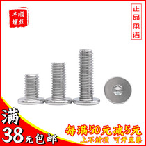  M4M5 304 Stainless steel CM Flat Head Large Flat Head Hexagon Screw*x5x6x8x10x12x16x20x35