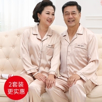 Mom and Dad Pajamas Spring and Autumn Middle-aged and Elderly Home Clothes Thin Middle-aged Female Couple Set Ice Silk Elegant