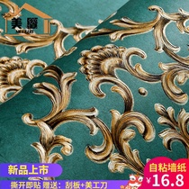 American retro self-adhesive wallpaper TV background 3D three-dimensional dormitory living room wall wallpaper self-attached home luxury bedroom