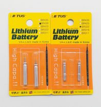 Electronic Drift Battery 425 Night Light Drift 322 Night Fishing Float 311430 Electronic Drift Battery