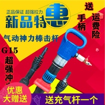 Tyre remover artifact ba tai artifact tyre remover ba tai tools artifact vacuum tire cart pneumatic shock Rod Power Rod shovel head