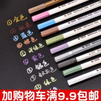 New STA STA metal pen paint pen DIY album black cardboard special graffiti color note number pen 10 colors