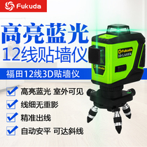 Futian 3D Laser 12 line blue light red green light LD intense light adhesive wall meter Dry Lithium Dual-use