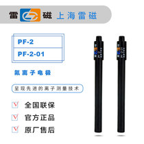 Shanghai Lei Magnetic PF-2-01 Fluorine Ion Selective Electrode PCL-1-01 Calcium Potassium Lead Copper Chloride Ion PF-202