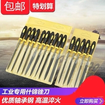 Triangle trapezoid Shjin file knife locksmith supplies special triangle trapezoid file key grinding tool with teeth