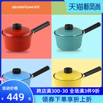 Italian Shani aluminum alloy milk pot Household milk soup pot thickened bottom baby food milk pot