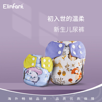 Elinfant Newborn Baby Bamboo Charcoal Concealed Button Adjustment Cloth Diaper Waterproof Breathable Washable Pants Large Capacity