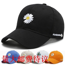 Net red hat South Korea GD right Zhilong Tongxiao Chrysanthemum Flowers Baseball Cap Woman Xia Han Version Tide Male Embroidered Duck Tongue Cap