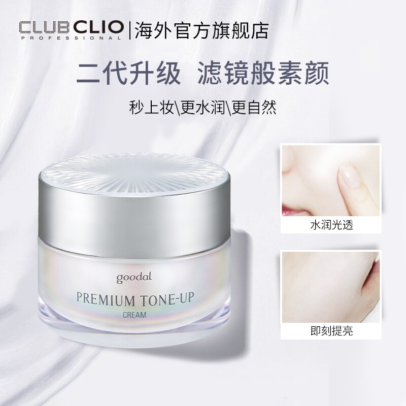 综合吐槽ar480二代乳液/面霜优缺点如何?看一看?少上当