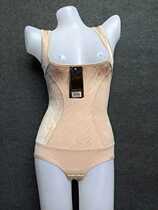 878 Enhanced Cotton Silk Comfortable One-Piece Body Shaper