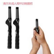 Golf club grip swing training practice correction hand grip for beginners for special offer