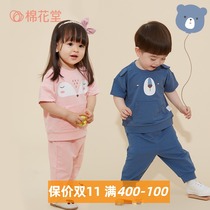Cotton Huatang childrens clothing boys short sleeve set baby T-shirt cotton childrens clothing 2020 Summer new girls foreign gas