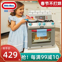 US imported small Tektronix children's kitchen toy simulation oven barbecue grill baby house cooking set
