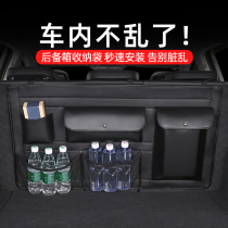 Trunk storage bag car seat back multifunctional storage hanging bag net bag storage bag changed to Decorative Products