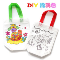 Childrens DIY environmental protection graffiti bag bag childrens kindergarten handmade coloring painting materials puzzle coloring