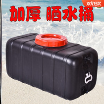 Solar drying bucket summer sunscreen rural household bath bucket outdoor simple water heater water storage tank storage bucket