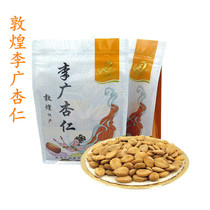 Dunhuang special produce Dunwei 300g almond dried fruit nut office snacks are all pleasant to visit