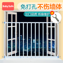 Childrens safety fence Balcony protection net High-rise bay window fence anti-theft net Home home free hole self-installation