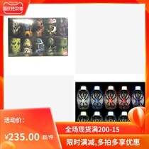 Bandage PB limited Knot Rider build smash bottle monster full bottle set spot