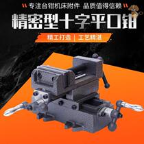 Two-way mobile cross clamp work table Fixture mobile table With scale drilling and milling machine Cast iron milling drilling machine Small platform