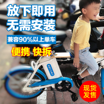 Shared bicycle childrens board foldable portable bicycle childrens seat baby Qingorange Harrow tram bike