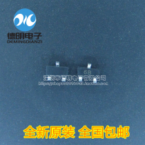 New original BC817-25 silk screen: 6B 45V 500mA SMD voltage regulator transistor SOT-23