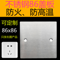 86 stainless steel cover metal fireproof high temperature blank panel gas storage socket cover blind plate resistant to stepping