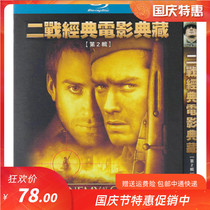 World War II Classic 9 War Movies Soldiers Lincheng Bridge No. 2 Genuine HD Blu-ray Disc 3DD Disc