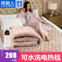 Antarctic lambskin single double double double control thickened electric blanket electric mattress adjustable temperature can be timed to automatically power off