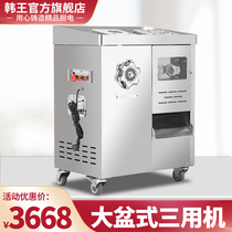 Commercial high-power chop machine multifunctional meat shop detachable minced meat enema slicing silk machine three-purpose machine