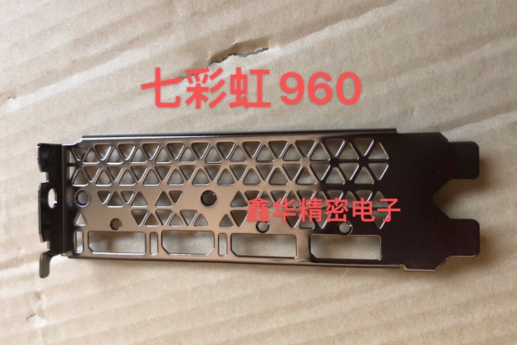 Seven Rainbow 960 graphics card bezel PPHP-2