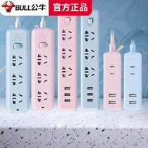 Pink-blue plug-in pink cutlet cute young girls home with a secondary plug-in board anime tug-of-line