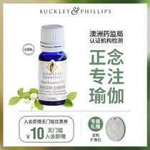 Australia Buckferry imported mindfulness essential oil Meditation Yoga meditation focus