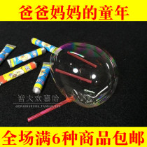 After 80 nostalgic toys classic bubble glue strange blow glue space balloon blow big bubble magic props