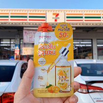 Thailand 711 Travel Size Best Korea Brightening Pore Serum Gel Cream 10g