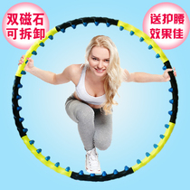 Magnet hula hoop thin waist belly weight loss aggravating hard hula hoop detachable ladies adult massage hula hoop