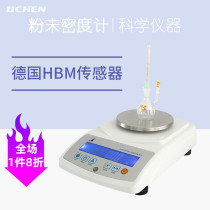 Lichen Metal Powder Density Meter MDJ - 300T Powder Test Powder Density Measuring Powder Dense Measuring Powder