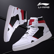 China Li Ning High Board Shoes 2021 Summer Trendy Mens Shoes Wade Knight Retro Sports Casual Shoes