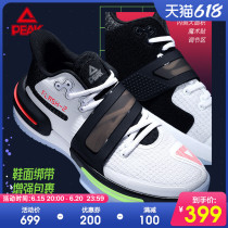 Pike state extremely flashy 2-generation basketball shoes Luwei team mandarin duck color 2022 new shiny 2 0 basketball shoes mens shoes