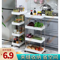 Kitchen slit shelf floor multi-layer movable trolley gap storage rack multi-function pulley storage rack