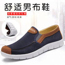 Elderly Shoe Men Soft Bottom Light Daddy Shoe Spring Autumn Sports Leisure Middle Aged Bodybuilding Old Beijing Cloth Shoes Mens Shoes