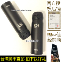 Small ring ring in Taiwan after Yihoii X THRMOS cooking kettle thermos cup hand Cup