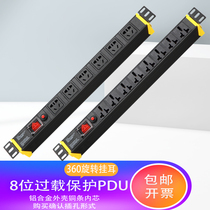 Fulong 1U Aluminum Alloy Overload protection pdu cabinet power socket new national standard 10A 16A plug-in wiring board plug