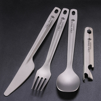 Coe shield outdoor tableware pure titanium knife and fork spoon screwdriver multifunctional four-piece set camping picnic equipment soup spoon Fork