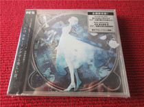 Rejet Sound Collection Beautiful World 2cd R version unopened