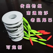 Mouse tail Seven Star Drifters Line Main Line Group Seven Star Drift Group Traditional Fishing Line Nantong Station floating rat tail