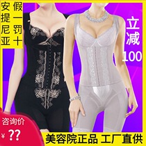  Antinia body manager body shaping mold womens underwear shaping bra harness pants three-piece summer