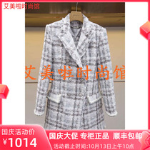 AN En 2020 Spring Style Counter New Tops M3060503￥3380