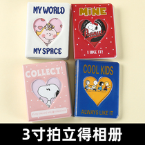 Polaroid album 3 inch Korea ins wind love star chase girl business card card small card storage present Polaroid